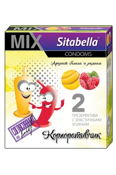  Sitabella MIX  (1275)*12