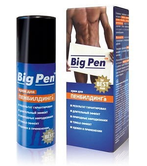 ''Big Pen''   50