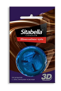  Sitabella 3D  (1282)*24