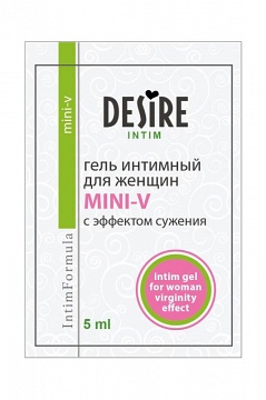 Desire - ''Mini-v'' ( )  5, 10