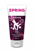 - SPRING ProLong - 50,