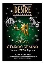 Desire   ,.5.
