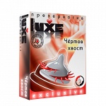 Luxe Exclusive   1    (1*24) 